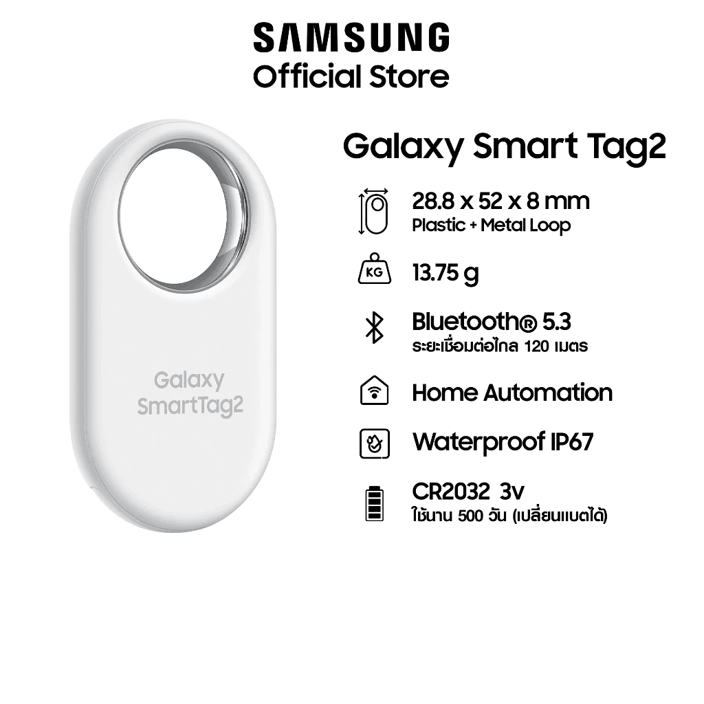 Samsung SmartTag2
